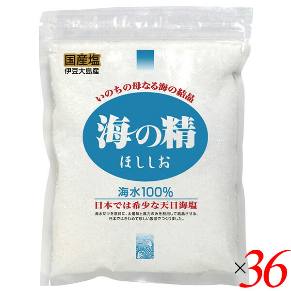 【マラソン限定！ポイント2倍！】塩 国産 天日塩 海の精 ほししお 青 240g 36個セット 送料無料