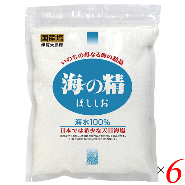 【4/19(日)限定！ポイント2倍！】塩 国産 天日塩 海の精 ほししお 青 240g 6個セット 送料無料