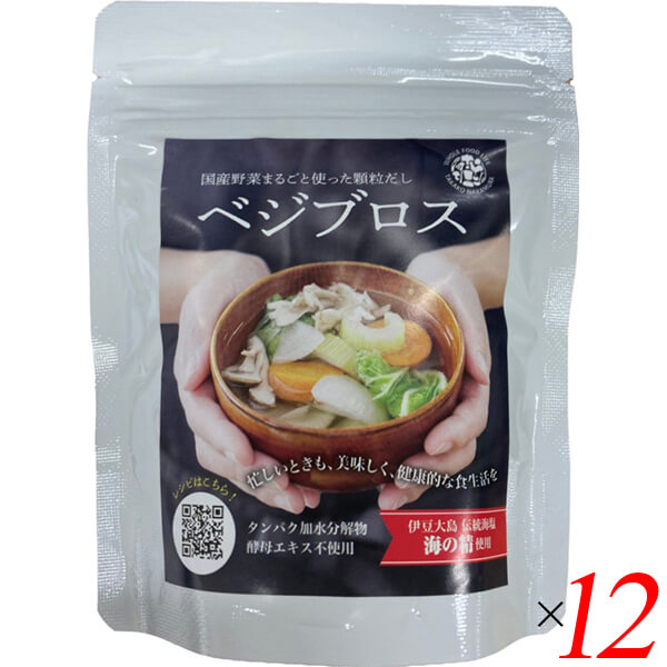 【ポイント8倍！】7/30(木)限定！ベジブロス 70g 12個セット 出汁 だし 粉末 送料無料｜通販フレンズ