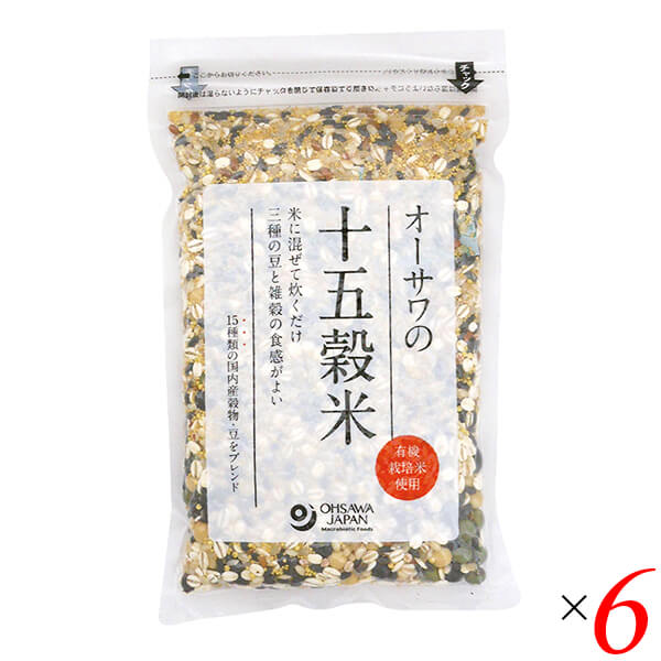 【マラソン限定！100円クーポン】十五穀米 雑穀 栽培期間中農薬不使用 オーサワの十五穀米（国産）300g 6個セット 送料無料