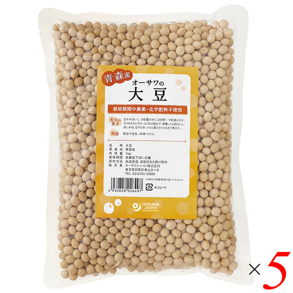 【マラソン限定！100円クーポン】大豆 国産 栽培期間中農薬不使用 オーサワの国産大豆（青森産）1kg 5個セット 送料無料