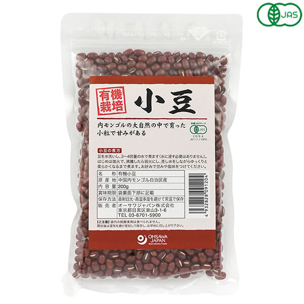 あずき豆  imgrc0104589605.jpg