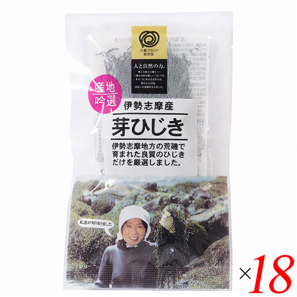 【マラソン限定！学割2倍！100円クーポン！】北村物産 伊勢志摩産 芽ひじき 13g 18個セット 乾燥ひじき 天然