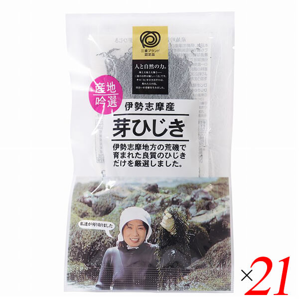 【マラソン限定！学割2倍！100円クーポン！】北村物産 伊勢志摩産 芽ひじき 13g 21個セット 乾燥ひじき 天然