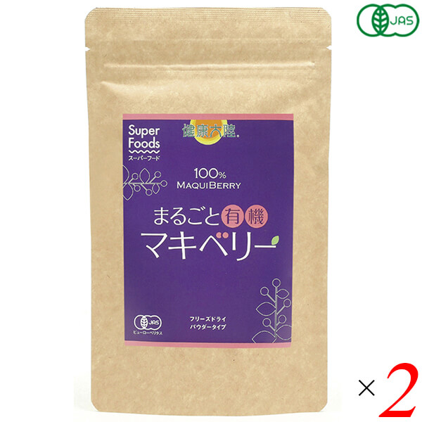 【マラソン限定！ポイント2倍！】ラティーナ まるごと有機マキベリー 90g 2個セット オーガニック フリーズドライ パウダー