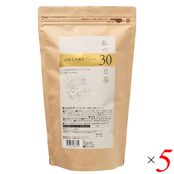 【100円クーポン!】学割6倍!生活の木 私の30日茶 高麗人参剛力ブレンド 90TB(ティーバッグ) 5個セット ※個包装タイプではありません|通販フレンズ