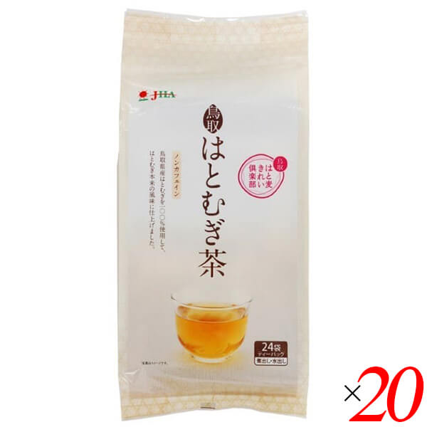 【100円クーポン！】学割6倍！ゼンヤクノー 鳥取はとむぎ茶 7g&times;24 20個セット お茶 ティーバッグ ハトムギ茶｜通販フレンズ