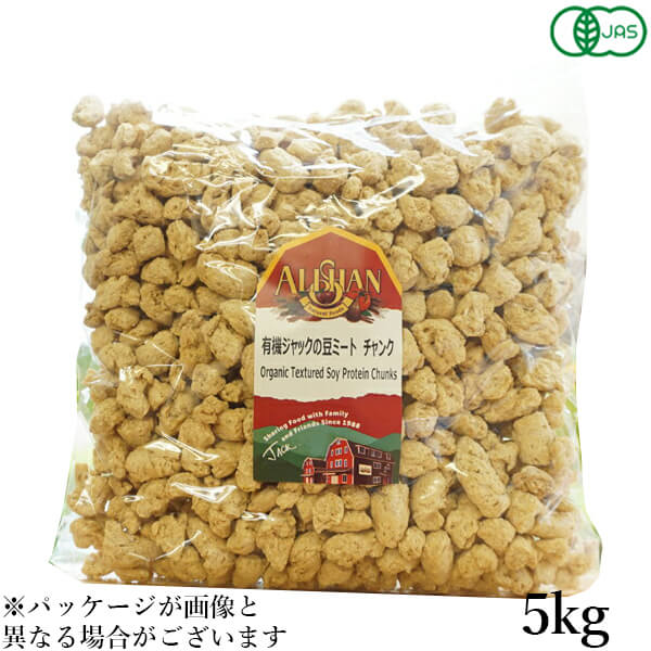 【マラソン限定！ポイント2倍！】アリサン 有機チャンクプラントプロテイン 5.1kg 豆 たんぱく えんどう豆 そら豆