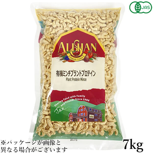 【マラソン限定！ポイント2倍！】アリサン 有機ミンチプラントプロテイン 7kg 豆 たんぱく えんどう豆 そら豆 21,135円