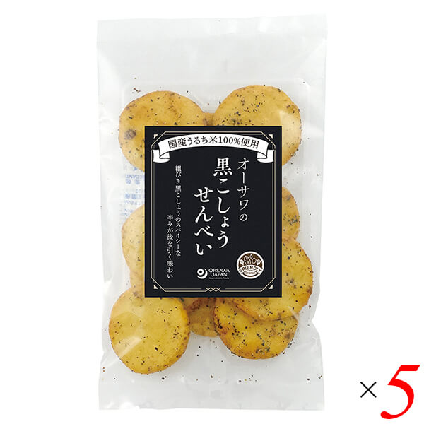 商品情報 | 004332 | オーサワのゆず七味せんべい | オーサワ