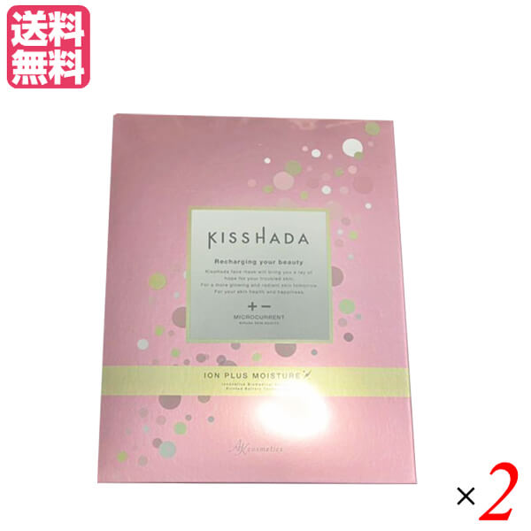 楽天市場】エイルシグナル CO2 ジェルフェイスパック 5回分 2個