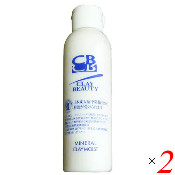 楽天市場】【マラソン限定！ポイント最大8倍！】クレイビューティー