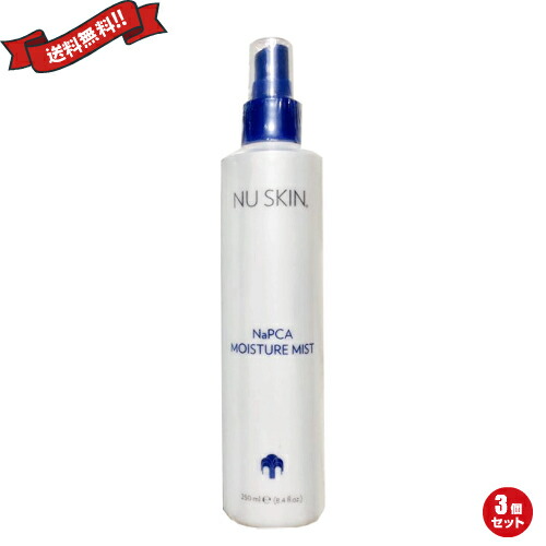 楽天市場】ニュースキン モイスチャーミスト 選べる本数 250ml 化粧水