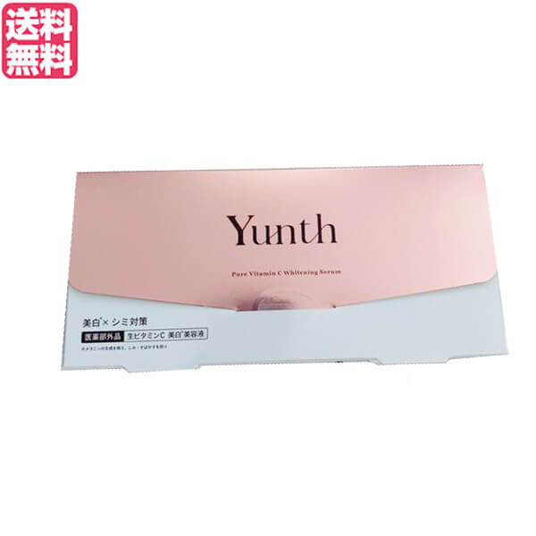 楽天市場】ユンス Yunth 生ビタミンC美白美容液 1ml×28包 2箱セット