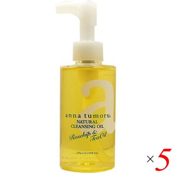 【マラソン制限事項！尖んがり4倍！】アンナトゥモール ナチュラルクレンジングオイル 150ml 5本仕掛ける メイク落とし スクワラン サクラ色御居処 貨物輸送無料 ボディオイル-美容・コスメ・香水