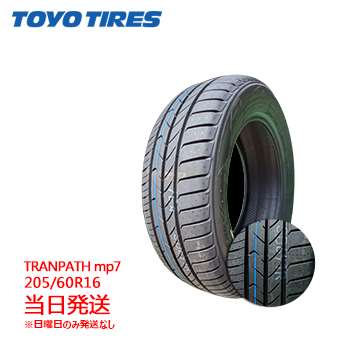 楽天市場】【2024年製】225/50r18 95V TOYO TRANPATH mp7 (トーヨータイヤ)サマータイヤ4本セット 一部送料無料  sale商品 : タイヤショップツーエル