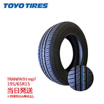 楽天市場】【2023年製】265/35ZR18 265/35r18 97Y NANKANG NS-2R