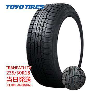 楽天市場】【2022年製】 155/65r13 73Q TOYO OBSERVE GARIT GIZ (トーヨータイヤ)スタッドレスタイヤ一部送料無料  sale商品 : タイヤショップツーエル