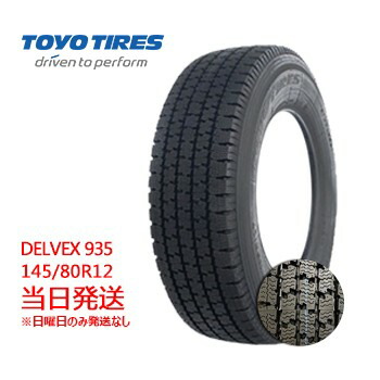 楽天市場】【2022年製】 155/65r13 73Q TOYO OBSERVE GARIT GIZ (トーヨータイヤ)スタッドレスタイヤ一部送料無料  sale商品 : タイヤショップツーエル