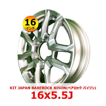 楽天市場】【ジムニー用】ベアロック バイソン ブラック16X5.5J 5穴