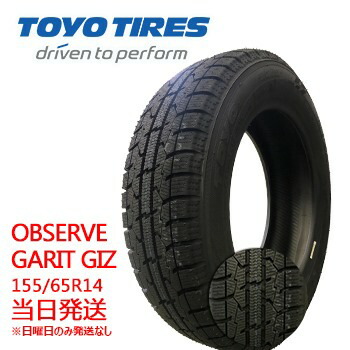 楽天市場】【2022年製】175/65r15 88T XL Austone SP-901 (オーストン