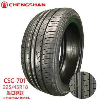 【2026年製】225/45r18 91W CHENGSHAN CSC-701 (チャンシャンタイヤ) サマータイヤ 一部送料無料 sale商品