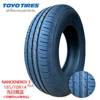 2021年バリ山！TOYO NANOENERGY 3PLUS 185/70R14 Amazon.co.jp