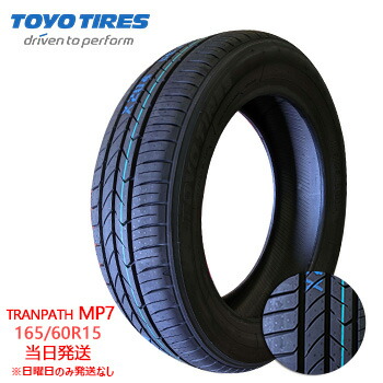 楽天市場】【2025年製】215/40r18 85W TOYO NANOENERGY 3 PLUS