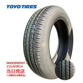 2026年製 155/65r14 75S TOYO NANOENERGY 3 (トーヨータイヤ)サマータイヤ 一部送料無料 sale商品|タイヤショップツーエル