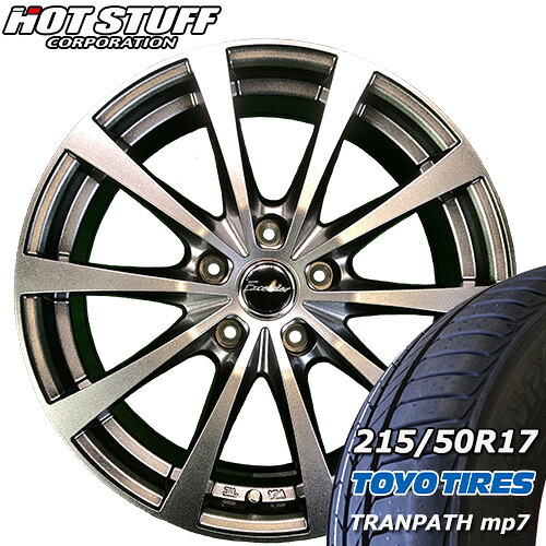 【新品 サマータイヤ トーヨー TRANPATH mp7 215/50r17インチ（2024-2025年製）】 【新品 HOT STUFF Exceeder E03(エクシーダ) ダークシルバー 17x7.0J +38 5H 114.3】 sale商品 タイヤ&ホイール17インチ4本セット 一部送料無料
