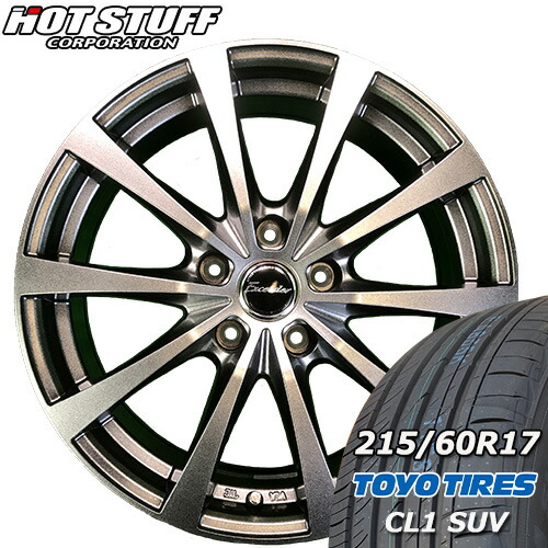 【新品 サマータイヤ トーヨー PROXES CL1 SUV 215/60R17インチ（2021/2025年製）】【新品 HOT STUFF Exceeder E03(エクシーダ) ダークシルバー 17x7.0J +38 5H 114.3】sale商品 タイヤ&ホイール17インチ4本セット 一部送料無料｜タイヤショップツーエル