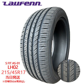 【2025年製】215/45r17 91W XL 新品 Laufenn S FIT AS 01(LH02) (ラウフェンタイヤ) サマータイヤ一部送料無料 sale商品