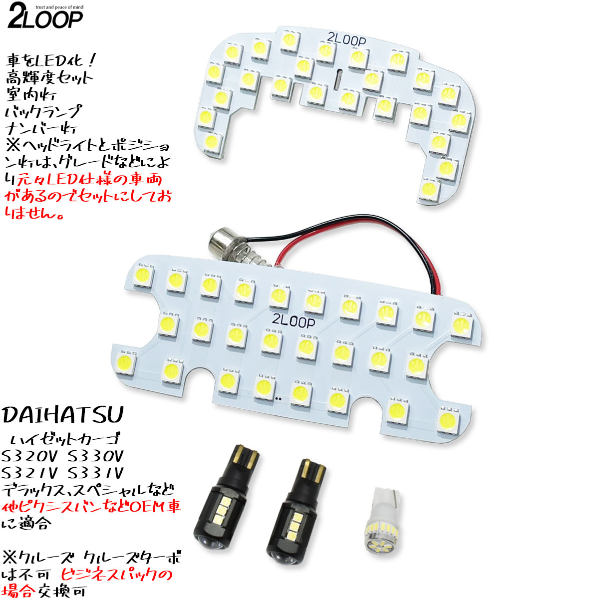 楽天市場】【ルームランプのみ純白色 電球色 より選択】 LED化