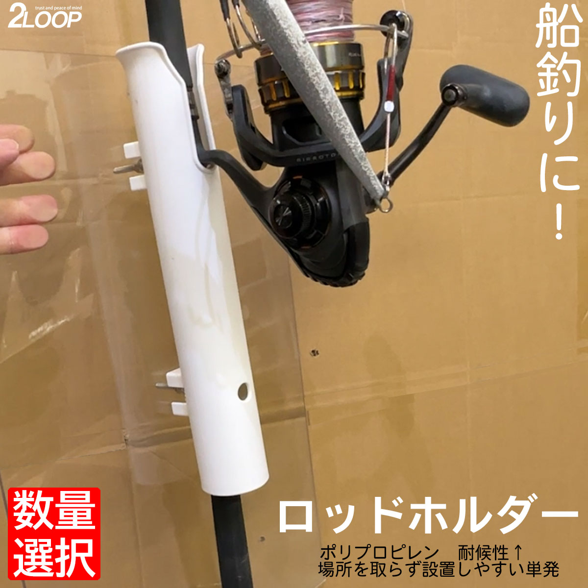 【寸法選りわける】 極点保持者 船 1本 耐候 脂 白 螺子釘据えつける 螺子釘 中毒者嘱する 船つり銭 魚釣り つり銭 魚船つり銭 小船 小船装置 竿立て 竿受 いさり舟 オフショア 飾りつけ
