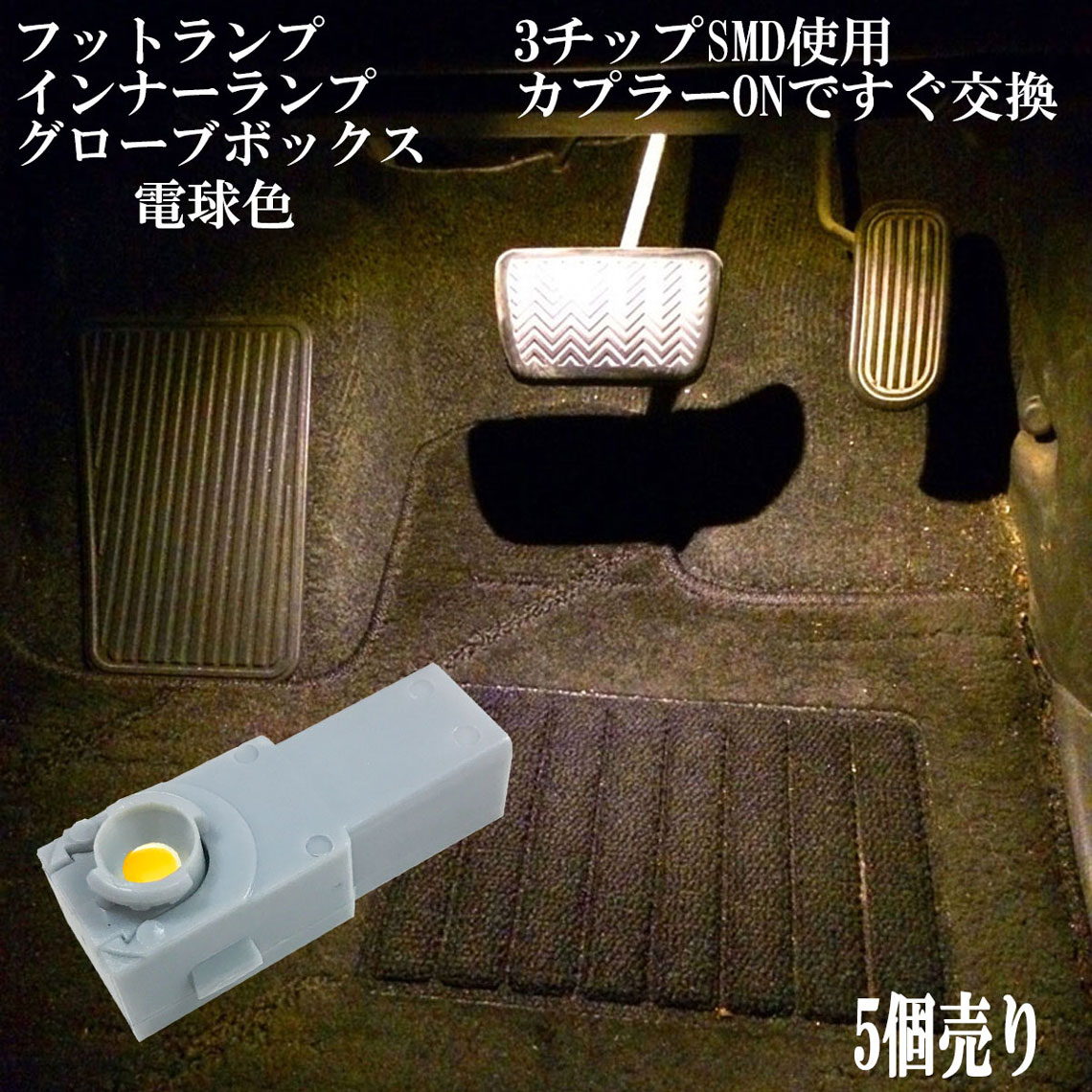 未使用箱入り】 シクロランドナー レバー付き