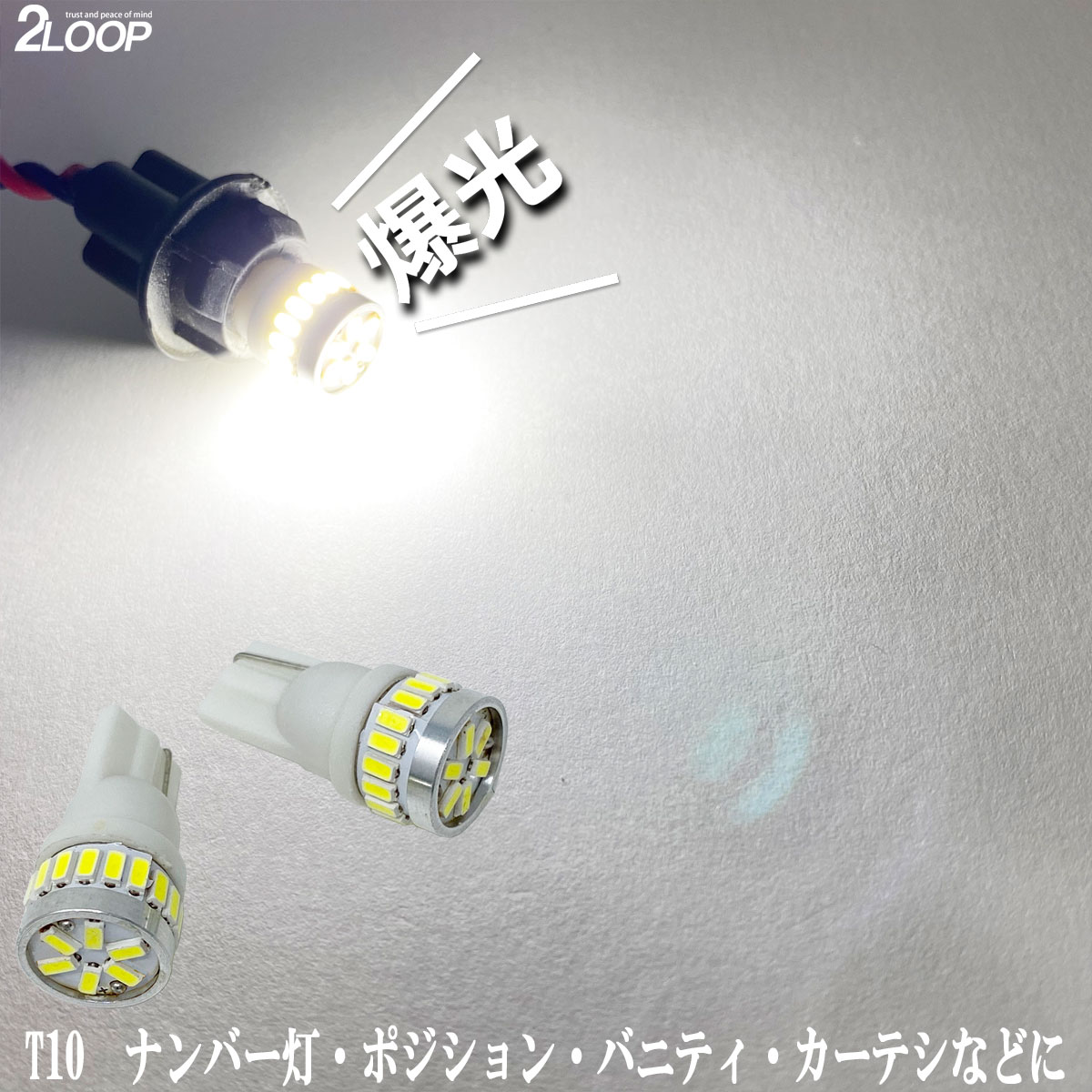 楽天市場】\4/30までP4倍/ 【ルームランプのみ純白色 電球色 楽天市場】\4/30までP4倍/ 【ルームランプのみ純白色 電球色