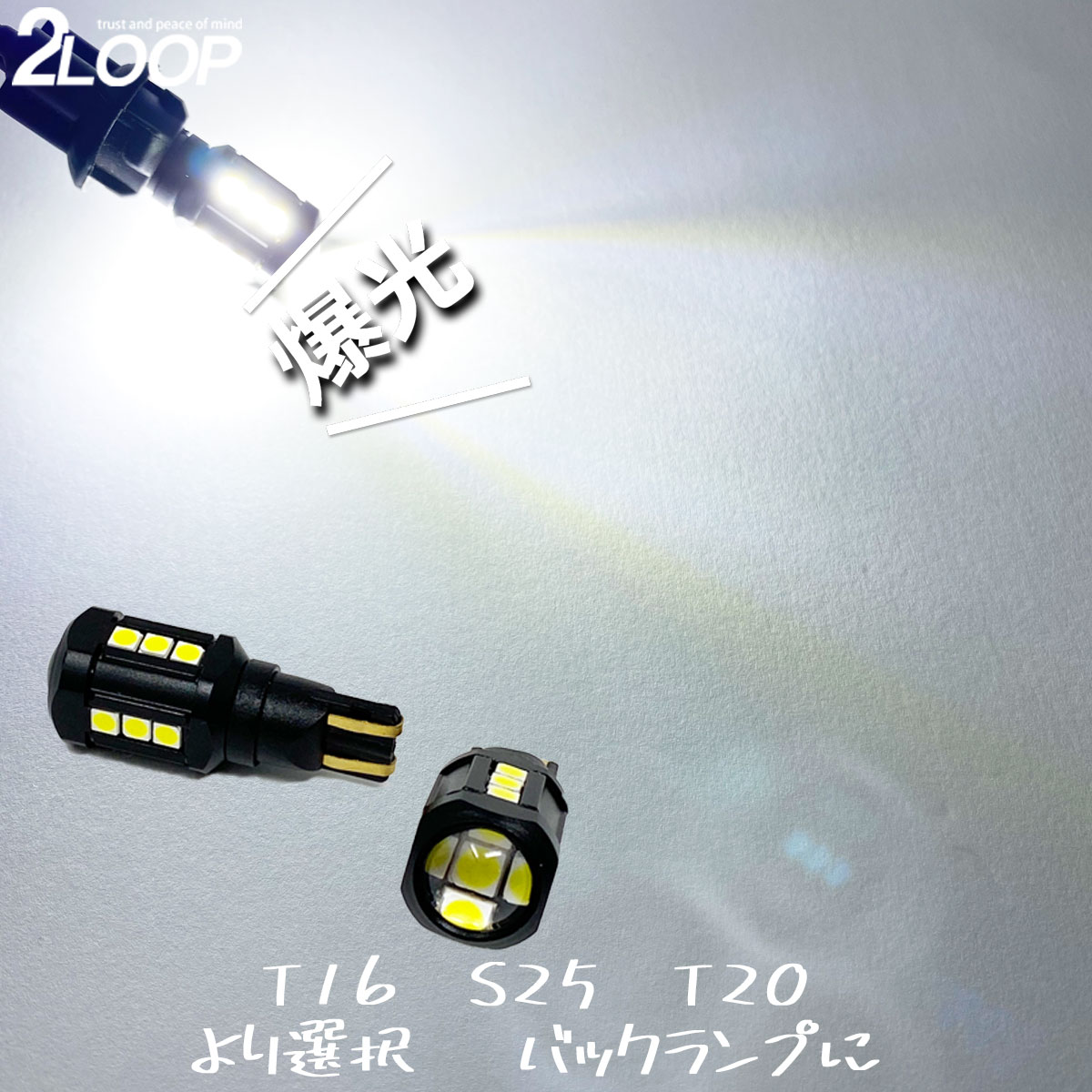 楽天市場】LEDリフレクター 調光ユニット 電源スイッチ付 簡単に