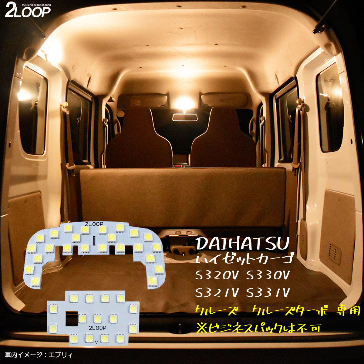 訳ありセール 格安） クリスタル ＣＡＲＧＯ ハイジェット ハイゼット Ｓ３２１Ｖ レンズ ルームランプ用 ＨＩＪＥＴ カバー