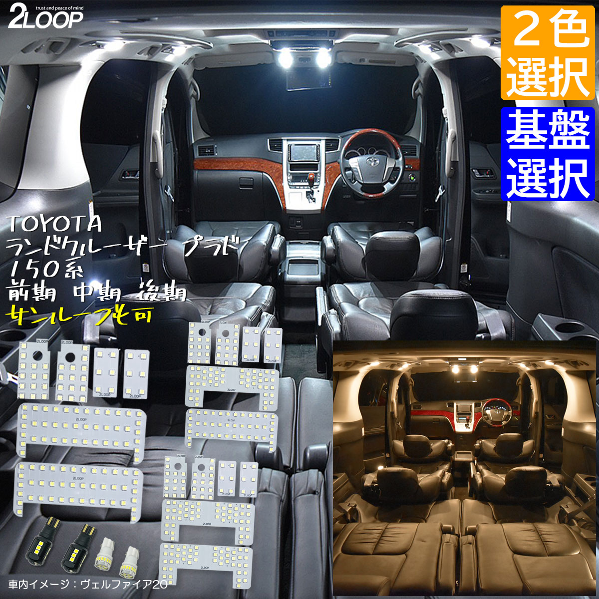 楽天市場】＼4/25迄P5倍／ ランドクルーザー UZJ 200 URJ 202 W