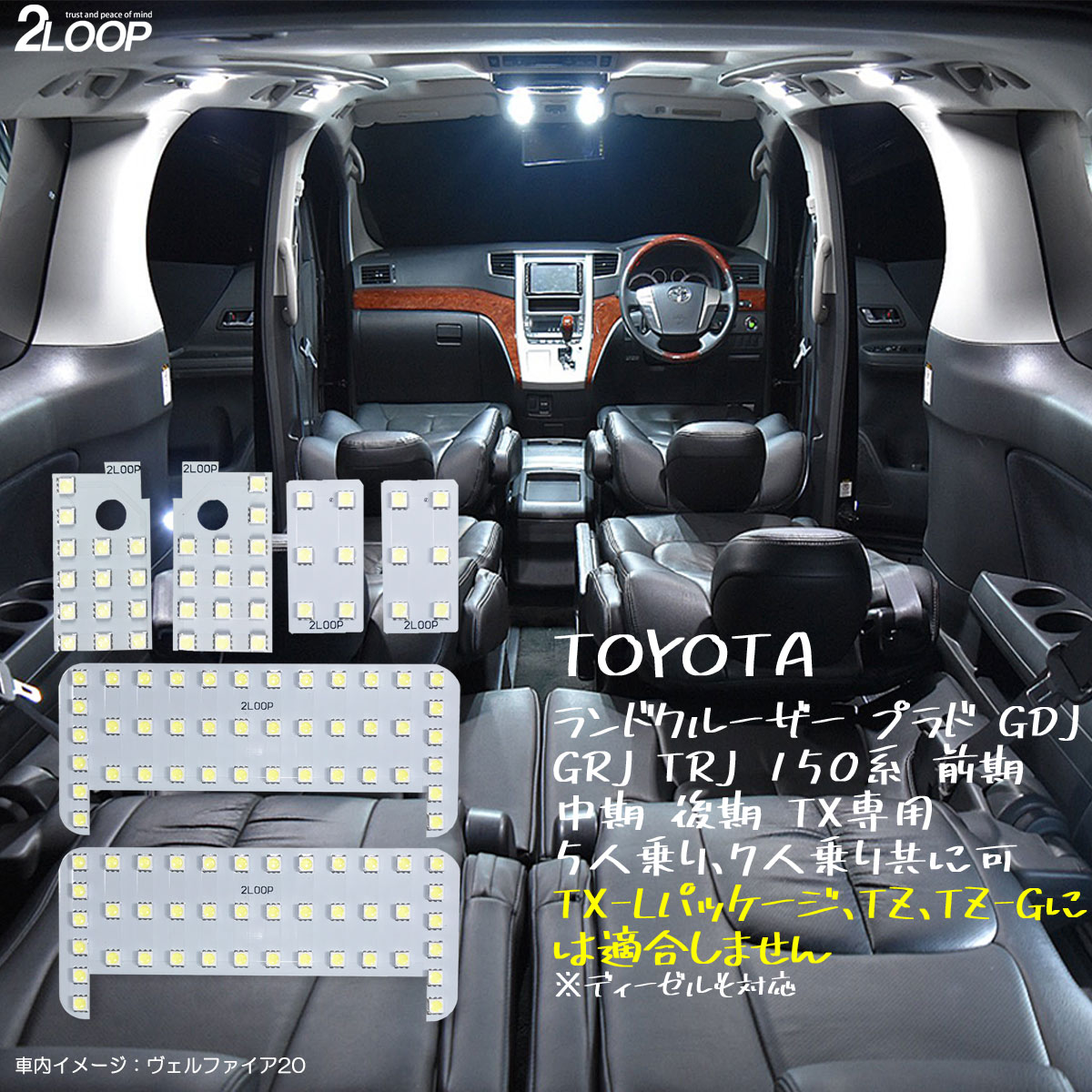 6点 マーク2 ブリッド GX110/JZX110系 LEDルームランプ【電球色