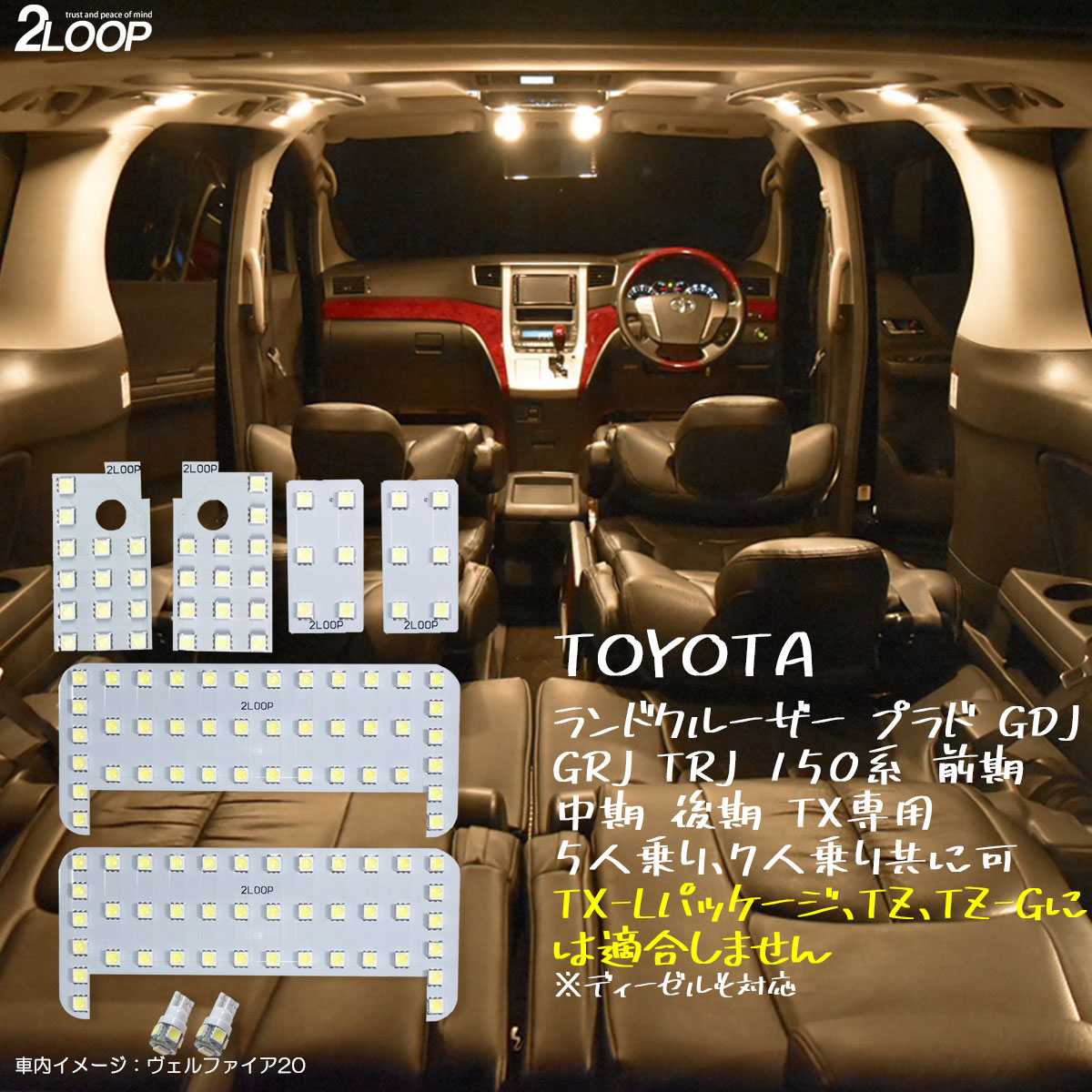 楽天市場 フィットシャトル Gg7 Gg8 Gp2系 Led ルームランプ 暖かい光 高級感を追求 3000k 車検対応 車種専用設計 3チップsmd6点 電球色 1年保証 あす楽可 2loop