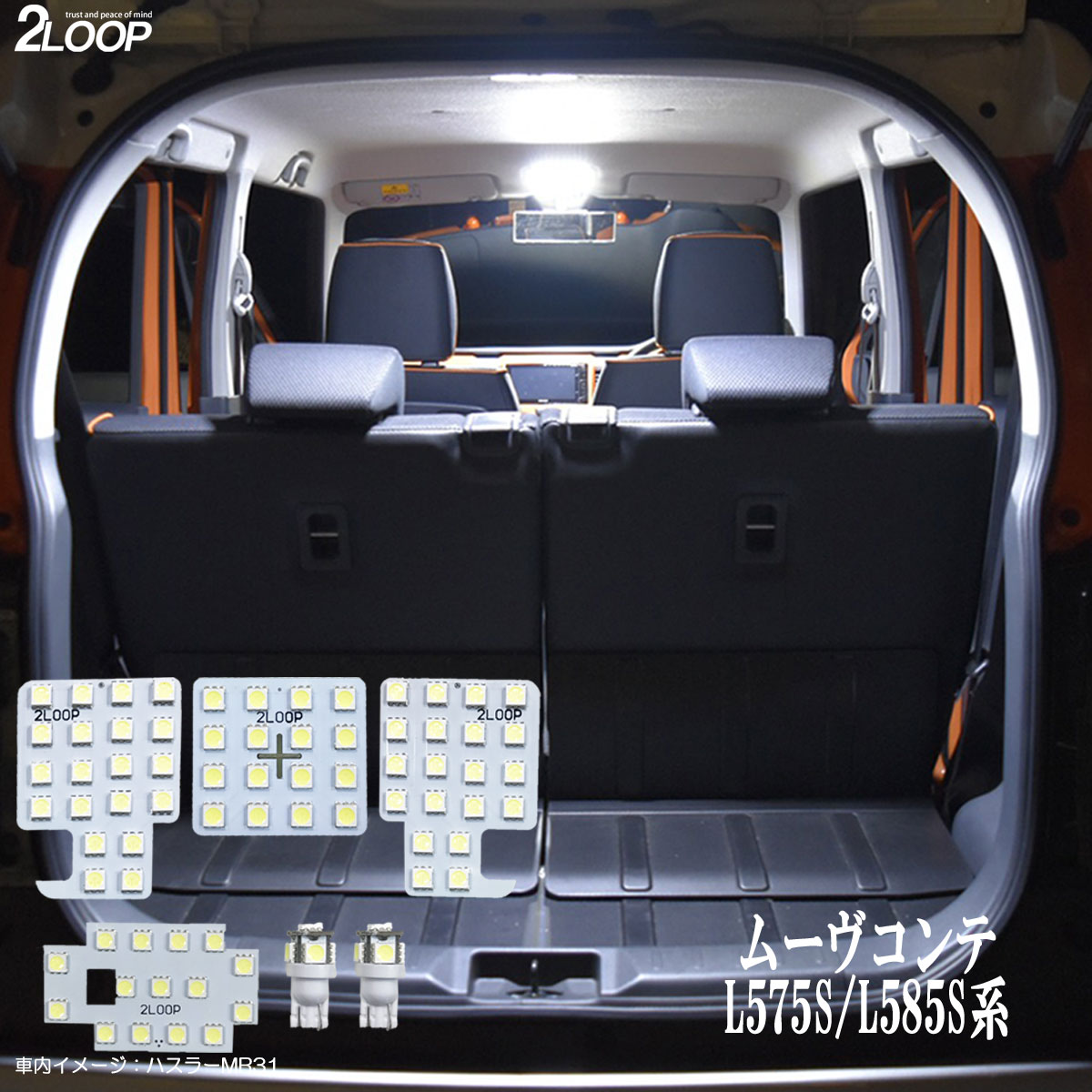 トライアル ミラ L250 L260 L275 アヴィ L285 ジーノ L650 L660 セミバケリクライニング用 底留め シートレール レカロ 対応 運転席 中古品 ミラアヴィ（ダイハツ）のクルマカタログ｜中古車のネクステージ