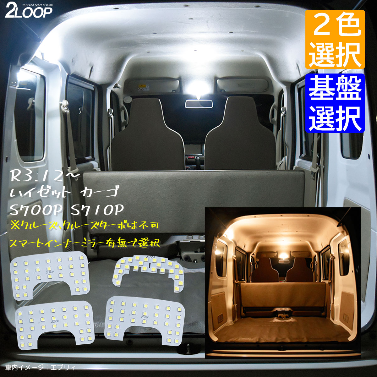 楽天市場】ハイゼットカーゴ S320V S330V S321V S331V クルーズ