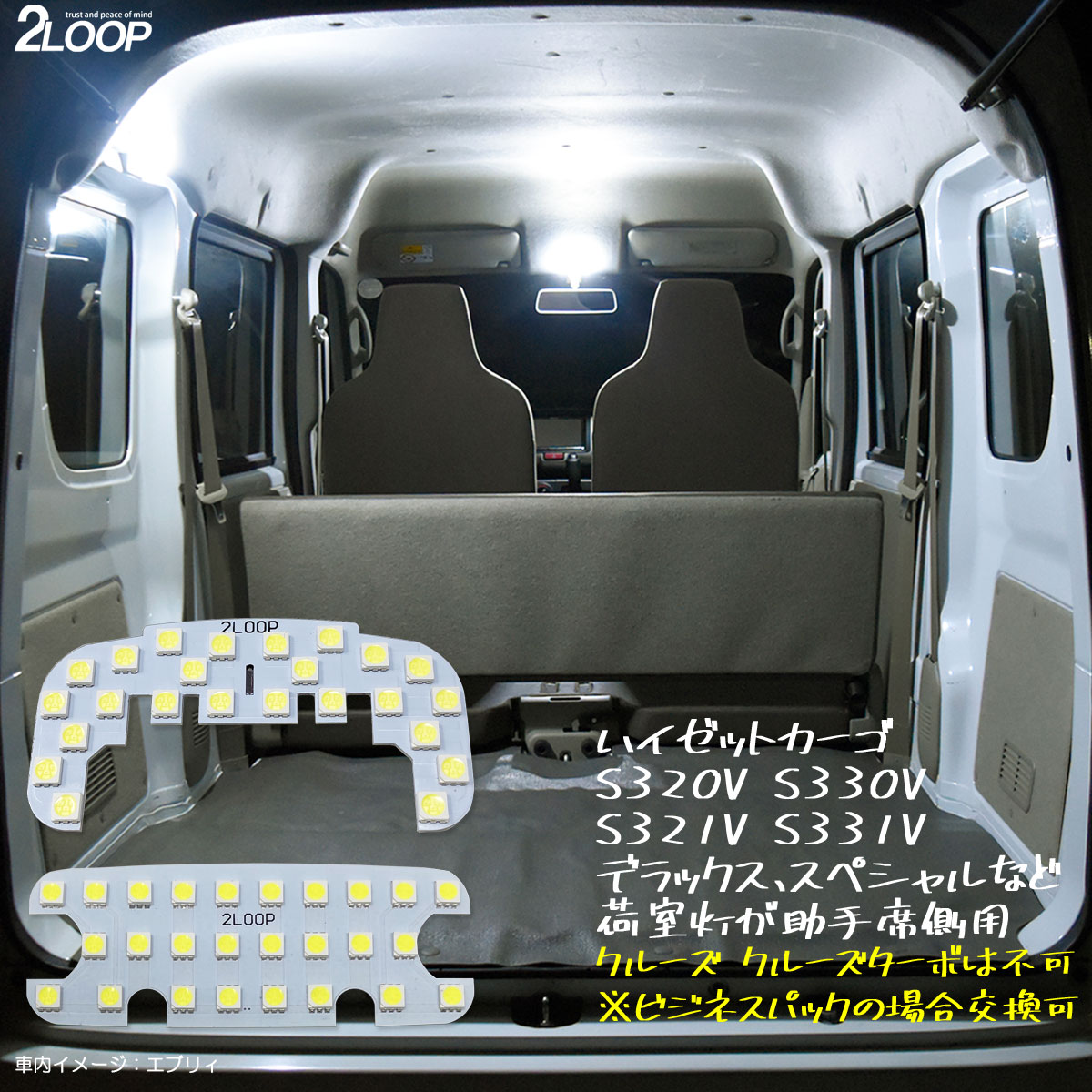 楽天市場】ぴったりサイズ ハイゼット カーゴ LEDルームランプ