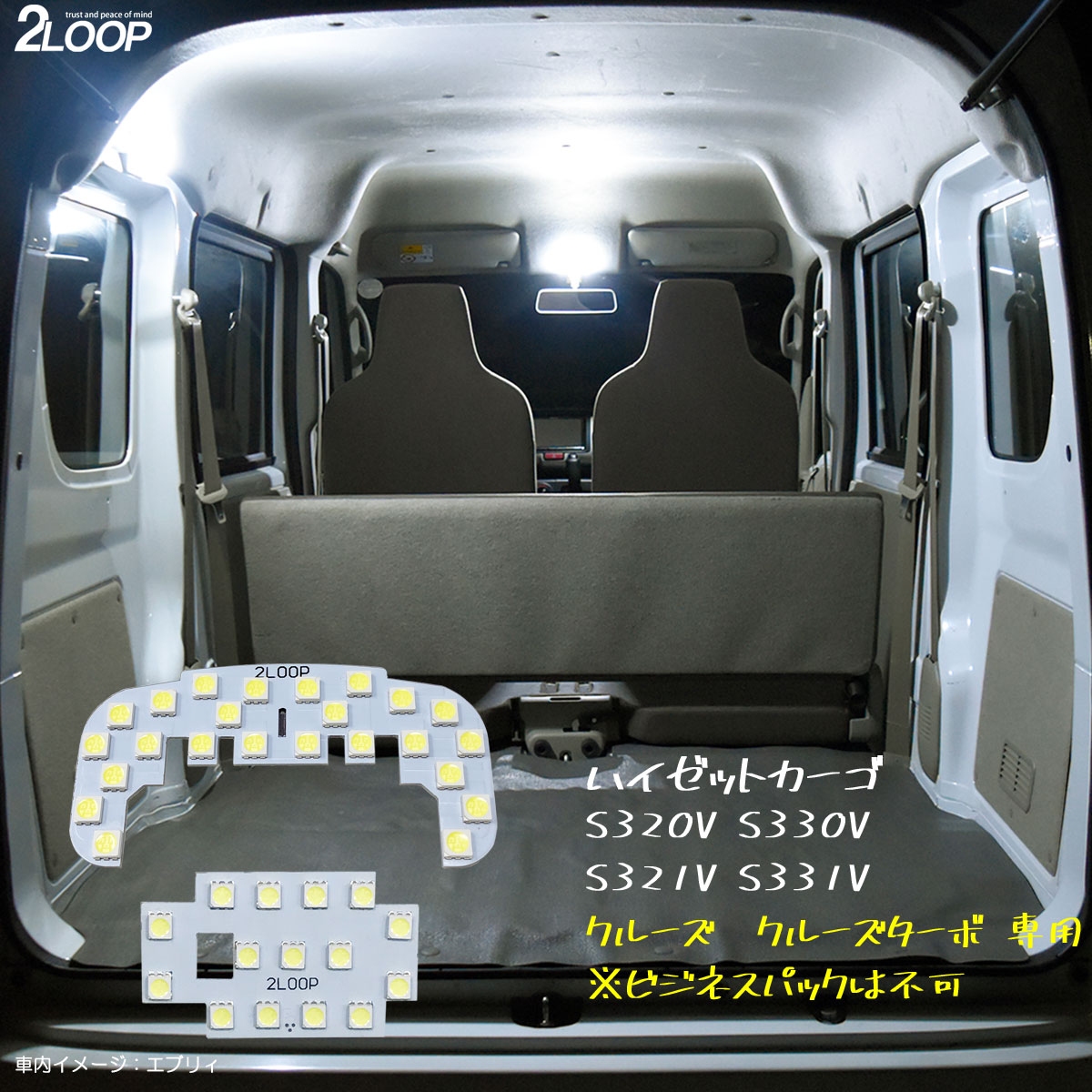 ハイゼット　カーゴ　バン　S320V　S321V S330V S331V 純正 楽天市場】ハイゼットカーゴ S320V S330V S321V S331V クルーズ