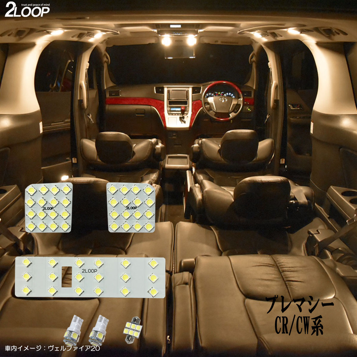 楽天市場】『プレマシー』 純正 CWFFW DAMD インテリアパネル(ピアノ