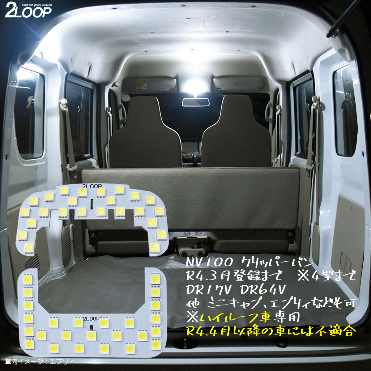 楽天市場】キャリー DA16T DA63T DA65T 系 LED ルームランプ 綺麗な光