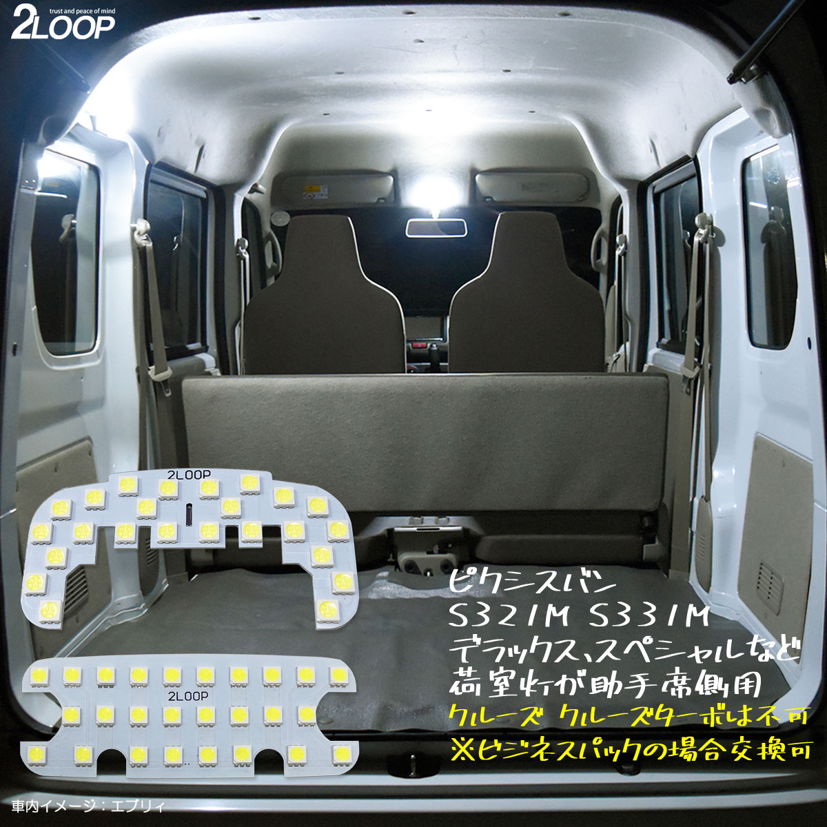 3個 F038SS★ハイゼット S320G S330G S320V S321V ハイゼットカーゴ アトレー S320V S321V S330V S331V S331W ドア