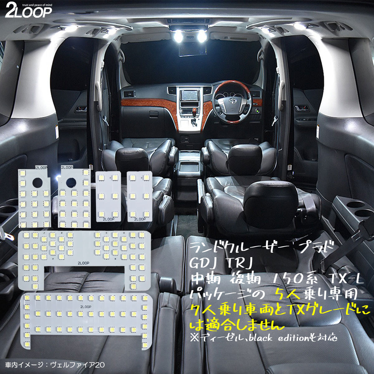 3台セット プラド SUV 合金 6 ドアオープン サウンド ライト 楽天市場】ランドクルーザー プラド 150系 前期 中期 後期 TX-L