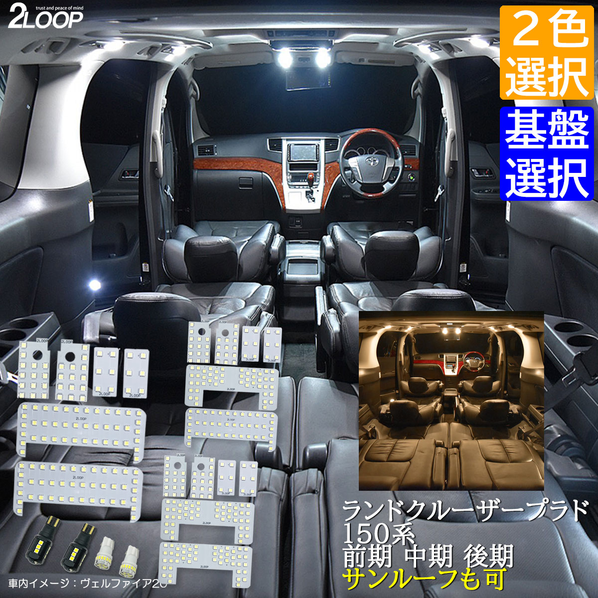 楽天市場】ランドクルーザー プラド 150系 前期 中期 後期 TX-L TZ-G 7